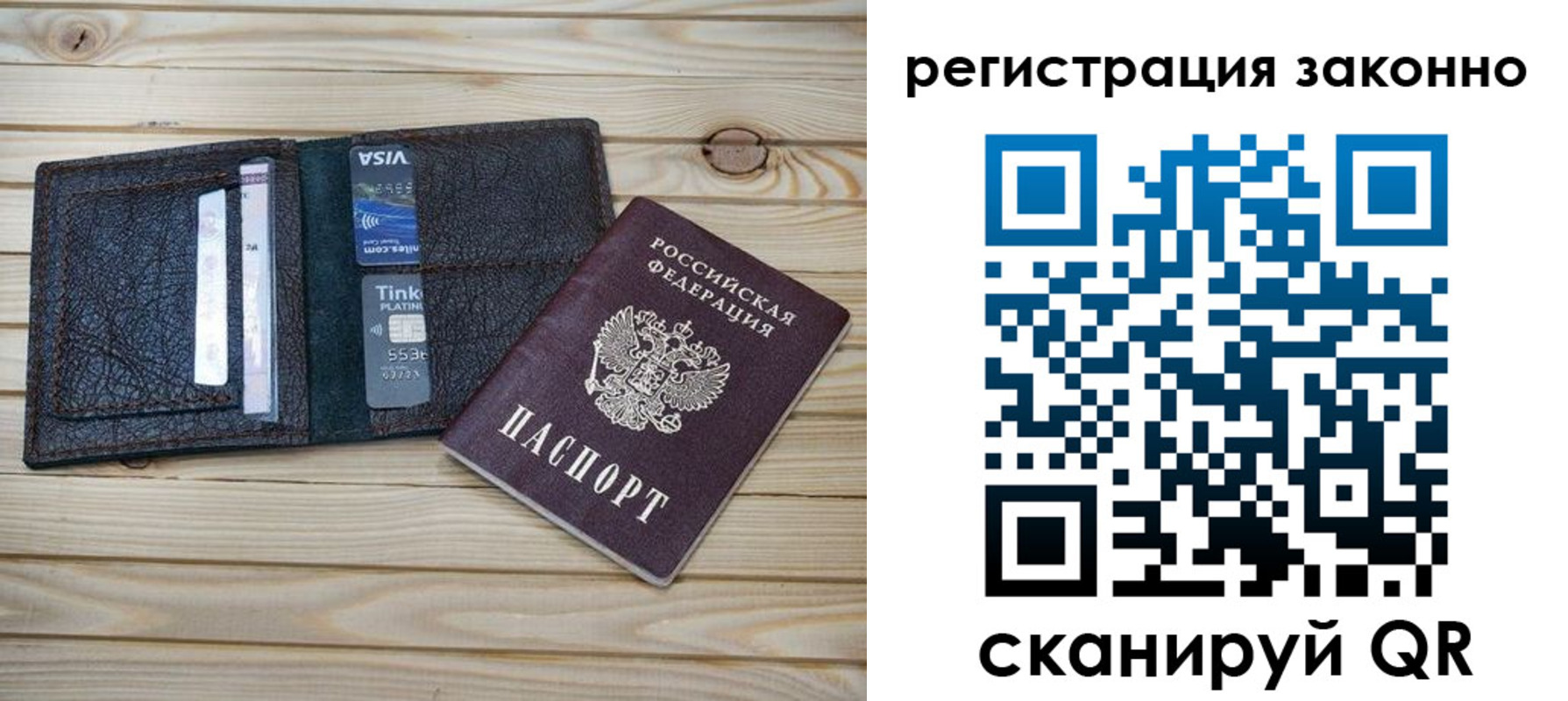 купить прописку в Нижнем Тагиле