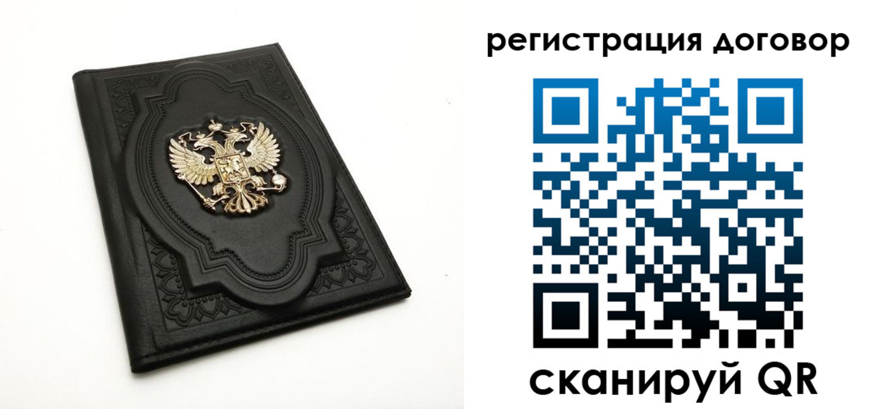 прописка ребенка в Нижнем Тагиле