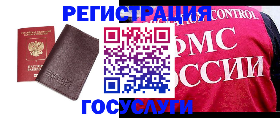 прописка иностранных граждан в Нижнем Тагиле