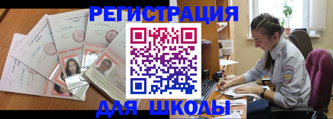 прописка паспорт в Нижнем Тагиле